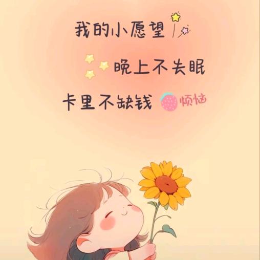 清也