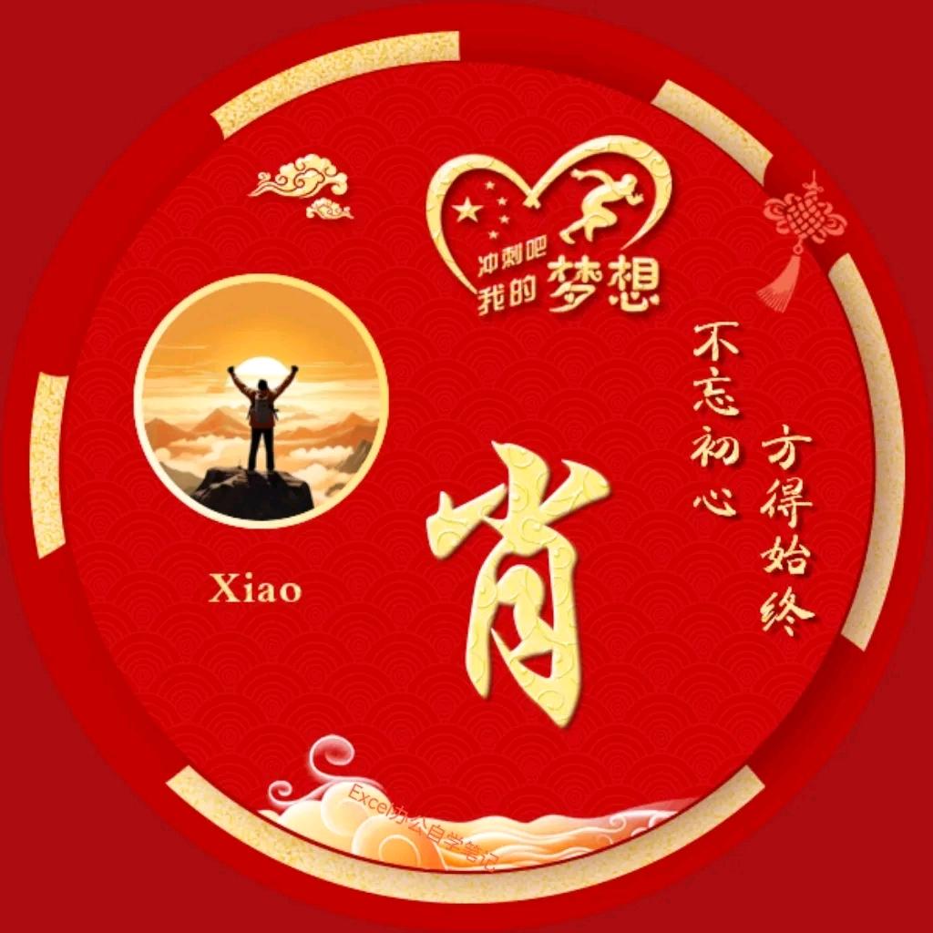 废品回收