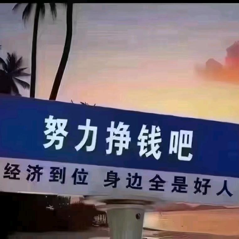 小丫头👨‍👩‍👧‍👦