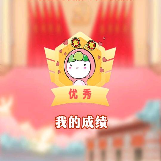 一石头