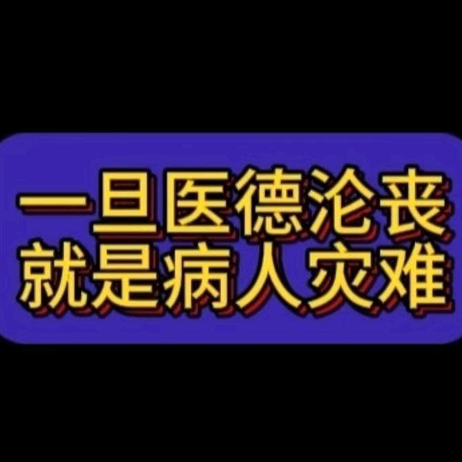 阳光下的罪恶
