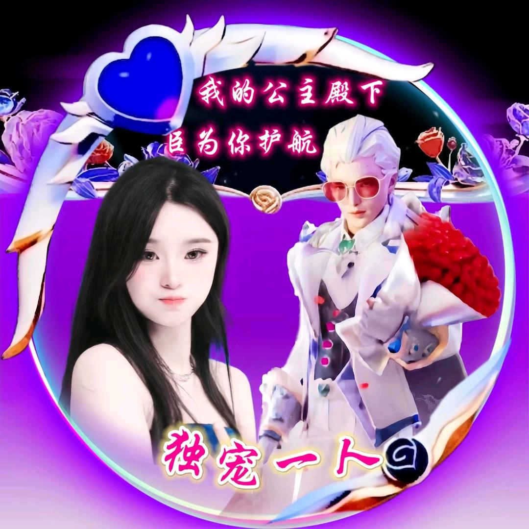 💔ꦿ໊止为你᭄🕊你心动᭄ꦿᩚ