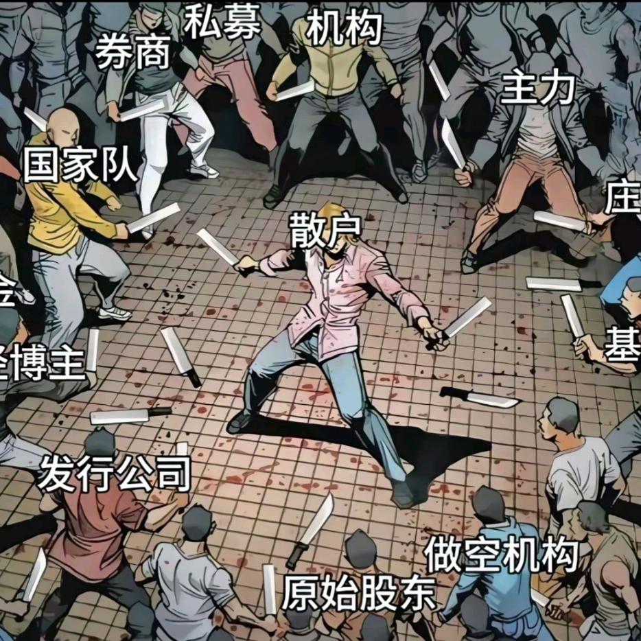 全村希望扛把子