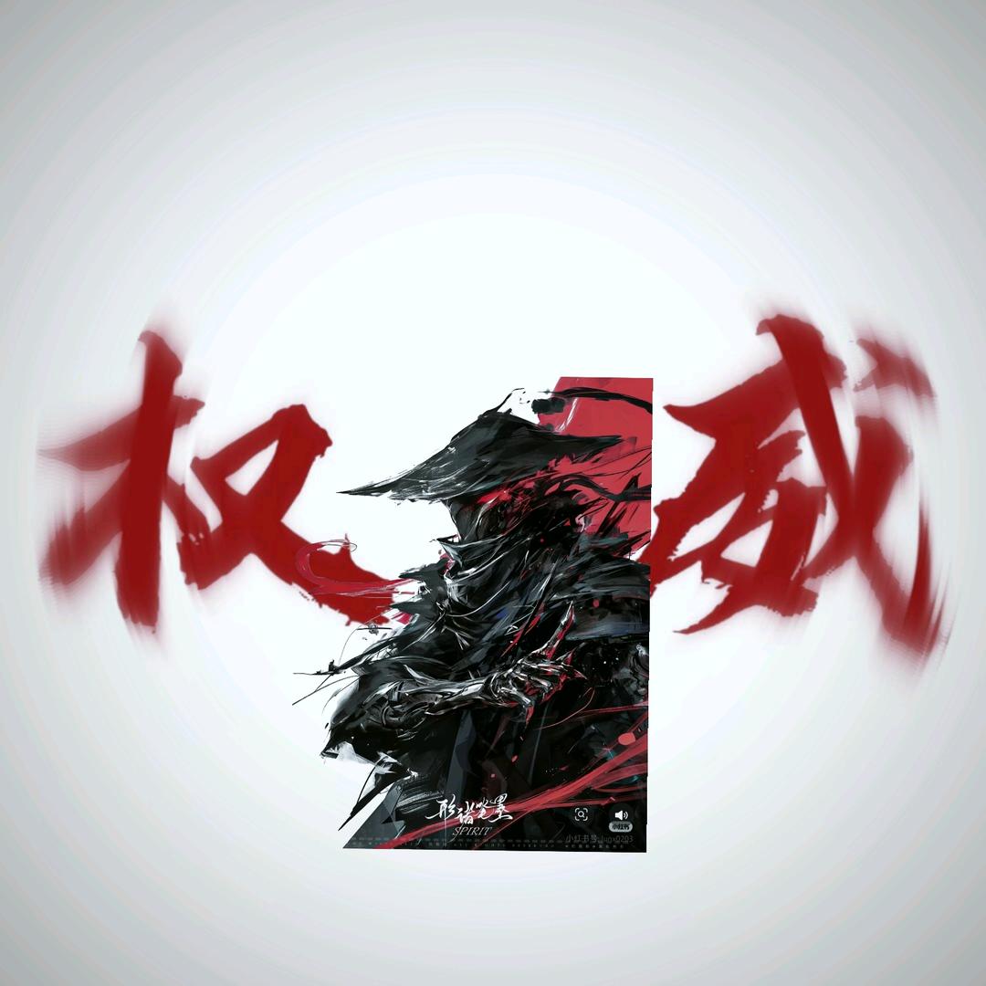 暗甲