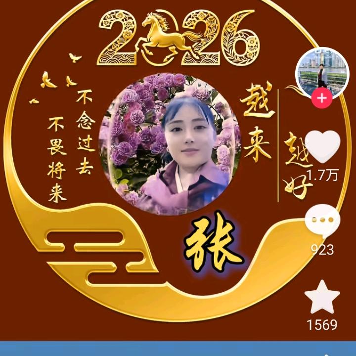 🌺🌺🦓到成功🐓🐓