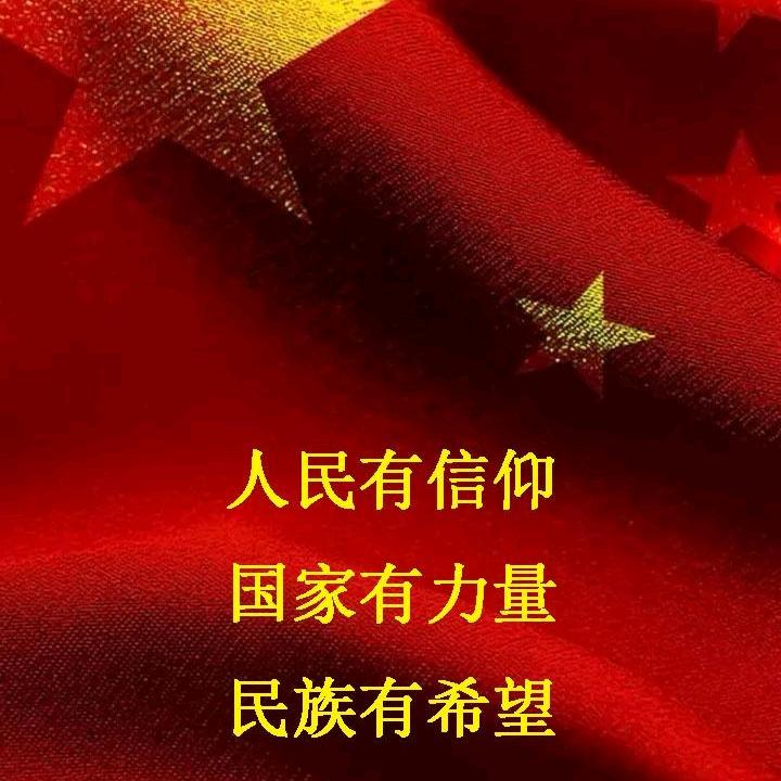 🔱目光所至🇨🇳