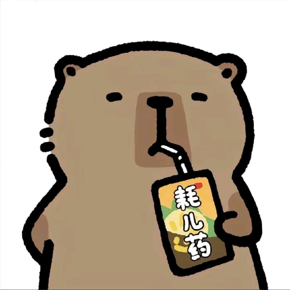 冬至