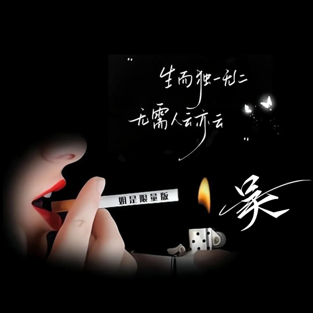 ꫛ᭄姐是限💞量版ꦿ້໌ᮨ࿐