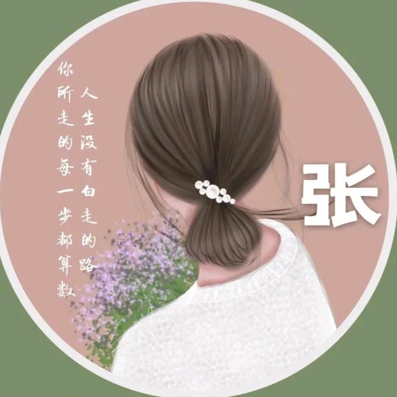 淮海西路金箭电动车