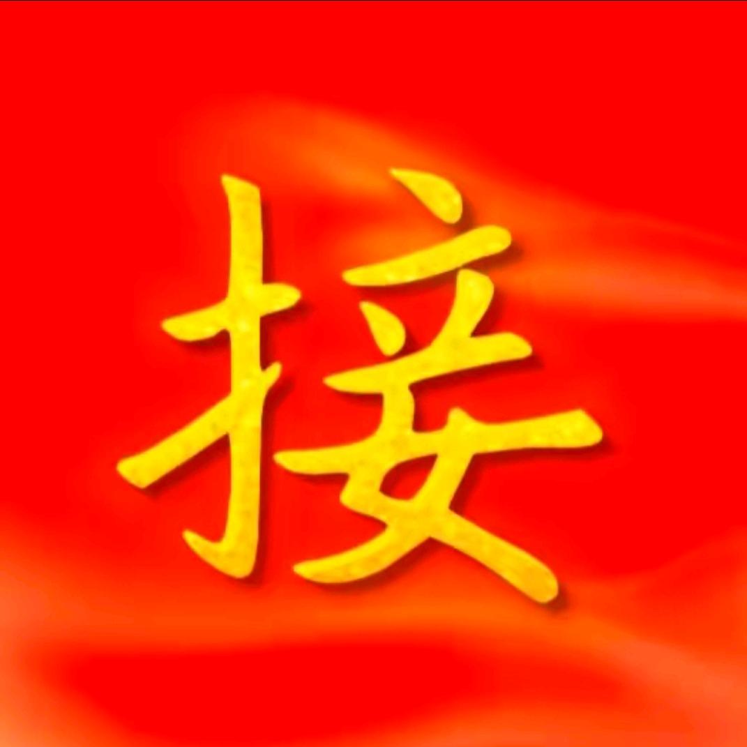 来財08