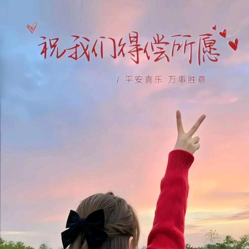 💞何🎊🎀桃酥🍡🥀