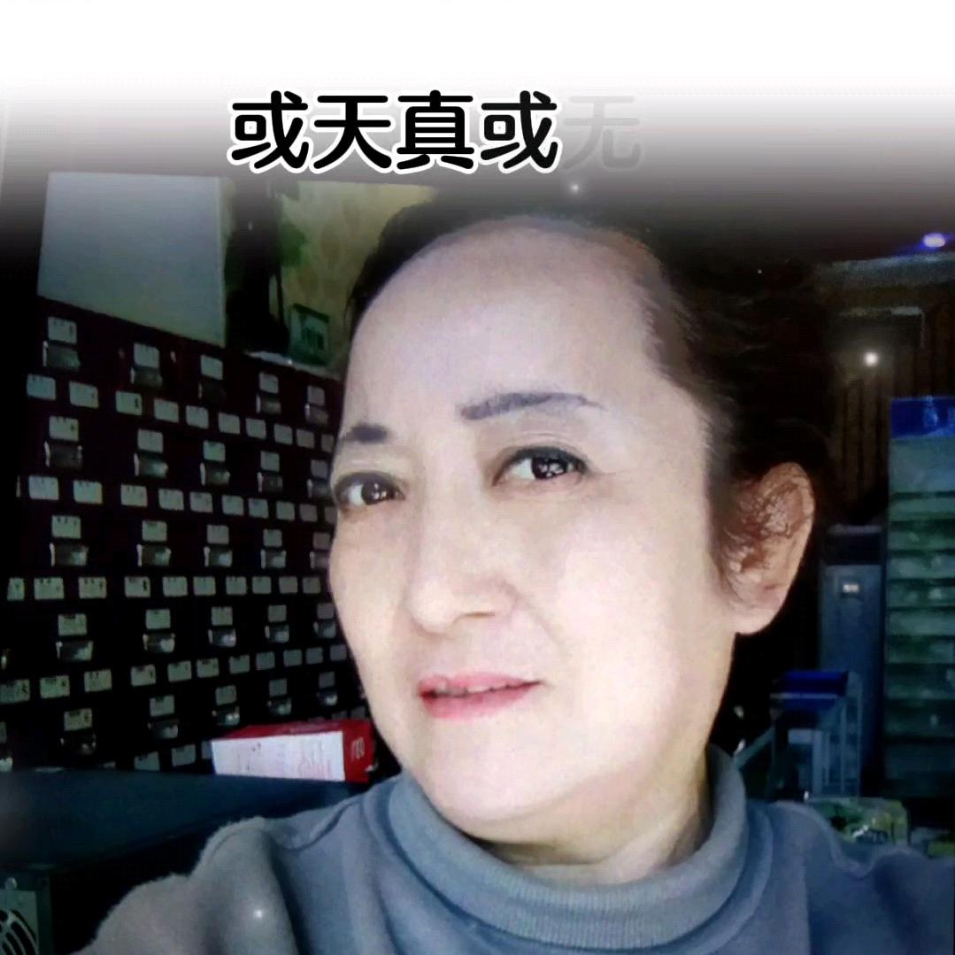 西安媒婆芳姐
