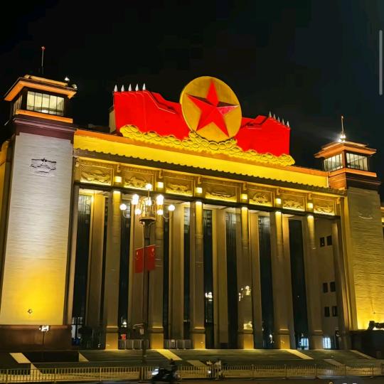 以诚相待