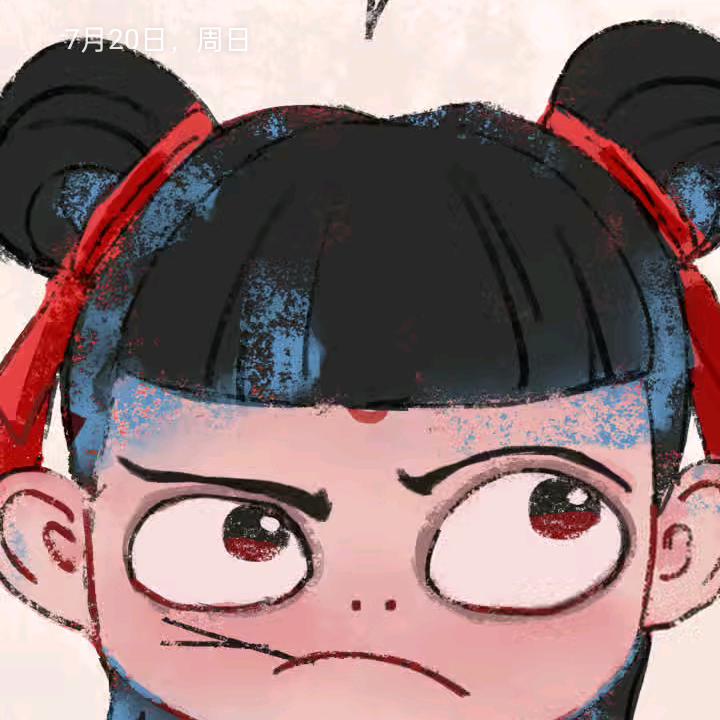 湘萍果