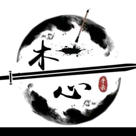 木心（正义联盟