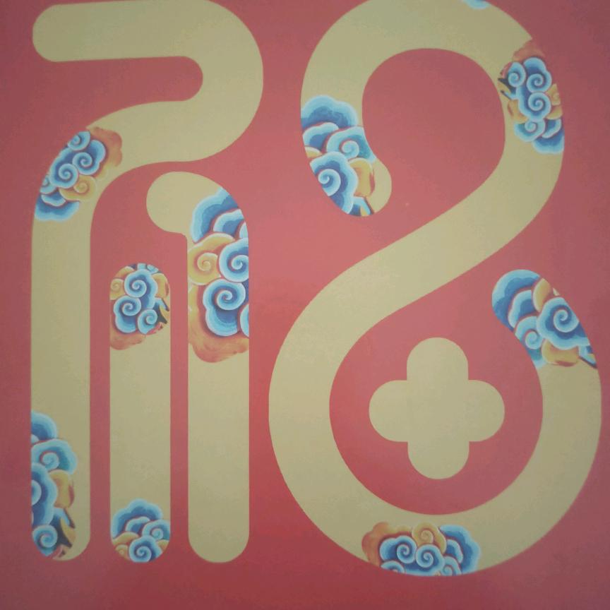 找有缘人(脱单)