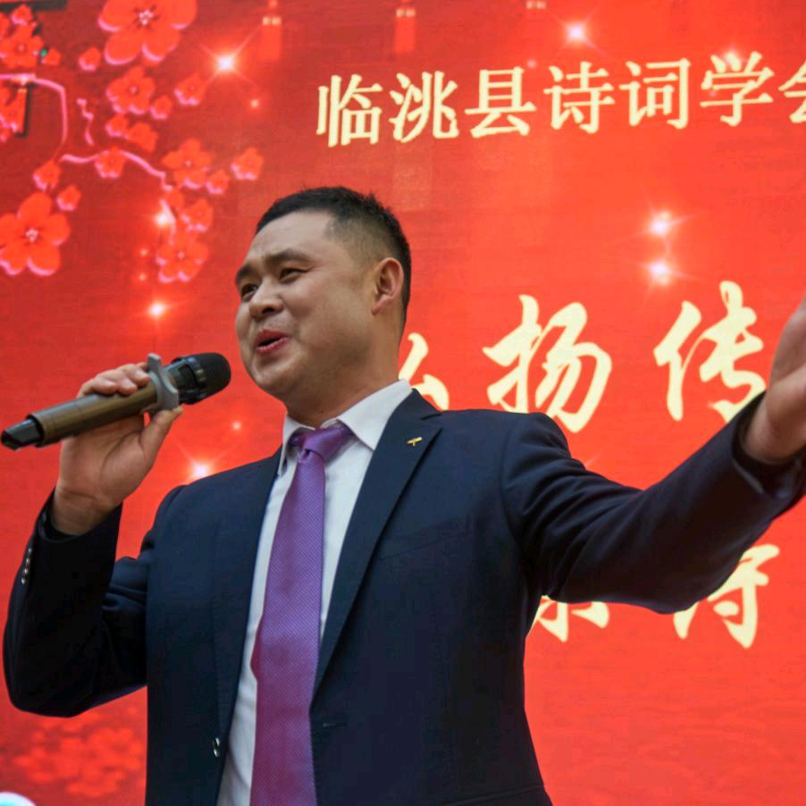 临洮🎤峰歌