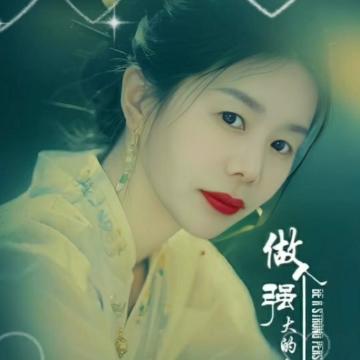 好云来
