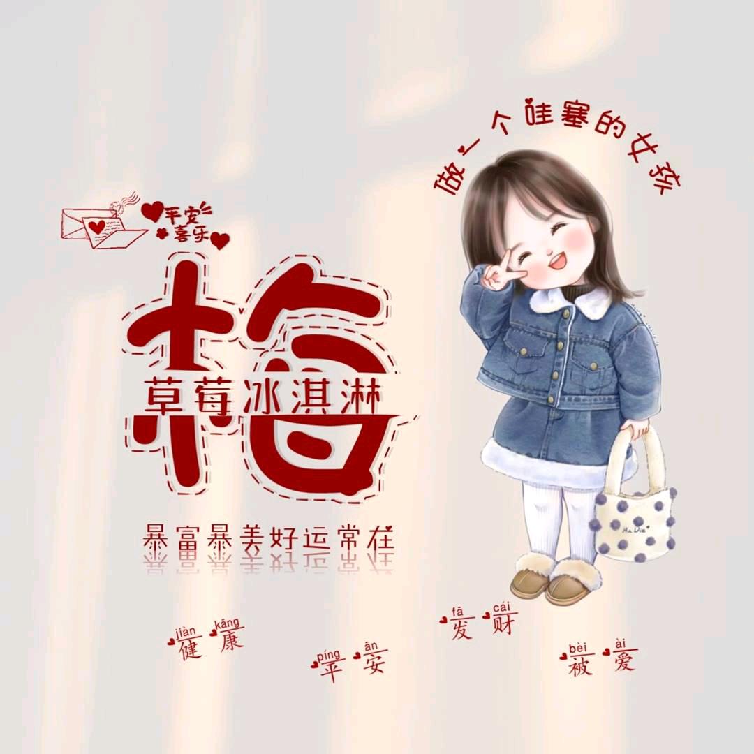 一缕青丝
