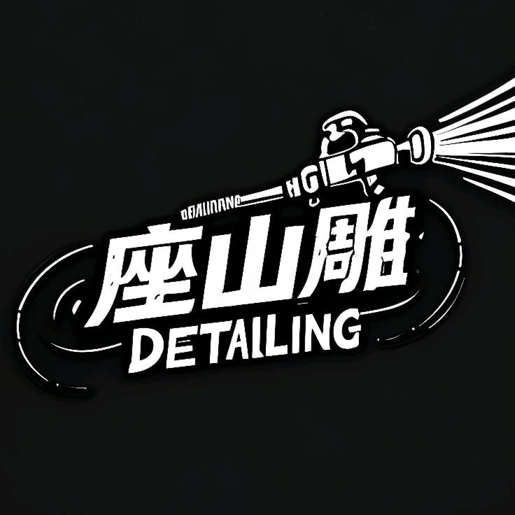 座山雕