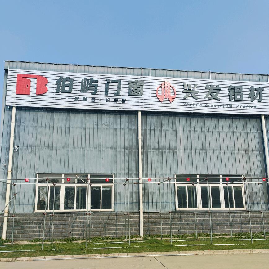 小岩断桥铝门窗（伯屿兴发铝业全国招商中）