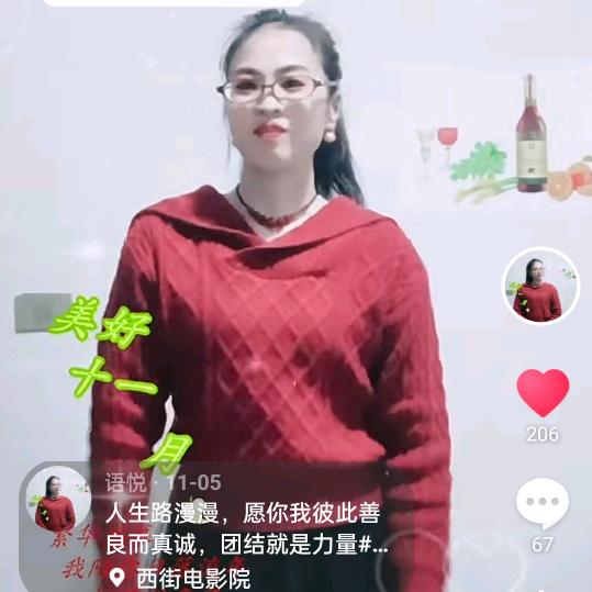 百胜飞洋鼓舞礼仪团吉祥财子