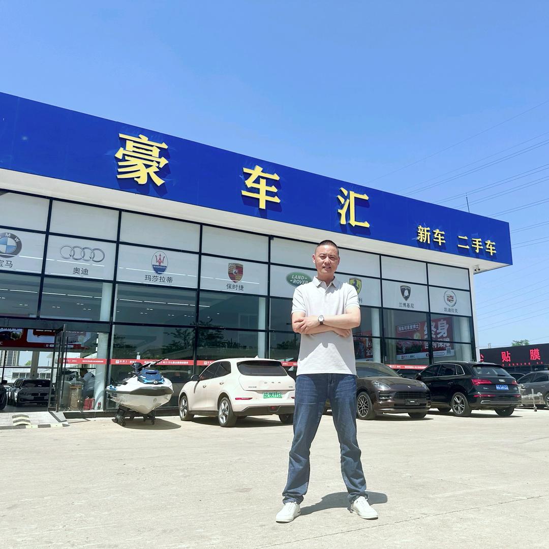 豪车汇-卜（二哥）