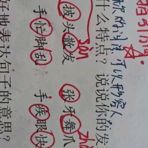 小淘气