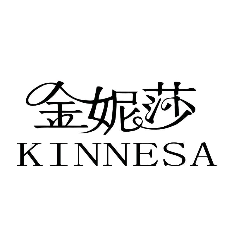 金妮莎榛子巧克力威化
