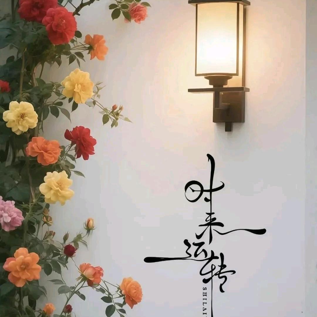 美好生活+汽水音乐