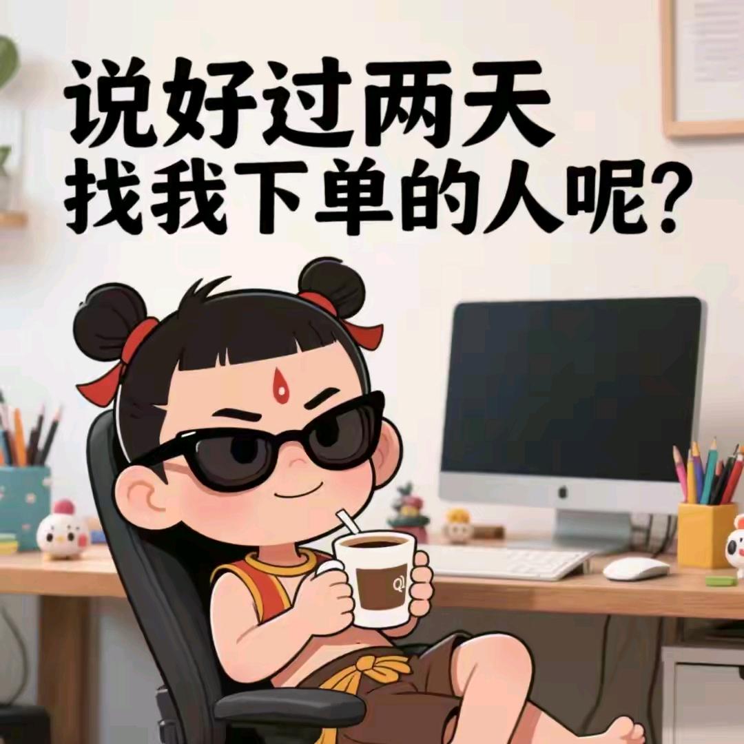 盛玉零食