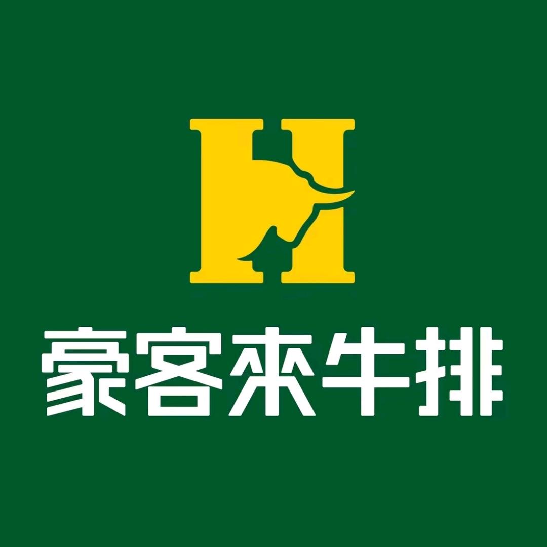 豪客来牛排：锋哥