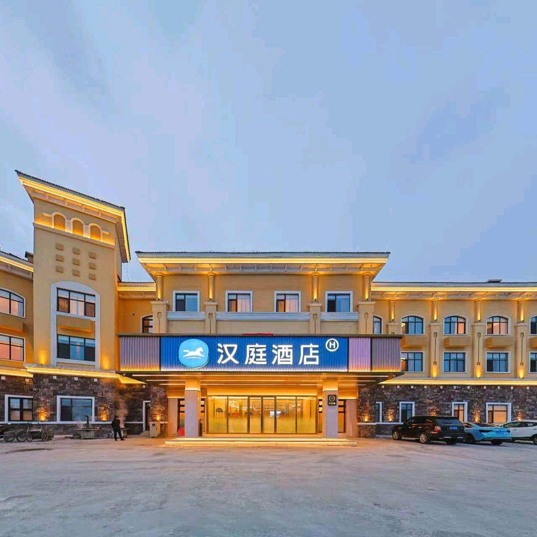汉庭长白山北坡游客集散中心酒店