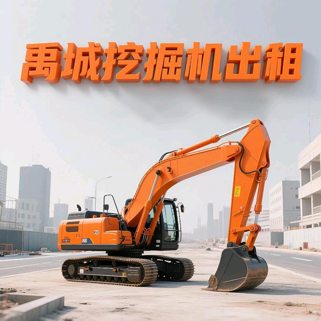 禹城挖掘机出租