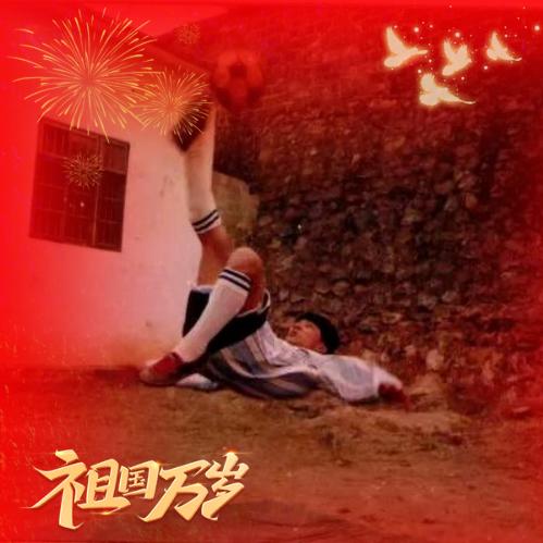 平凡哥