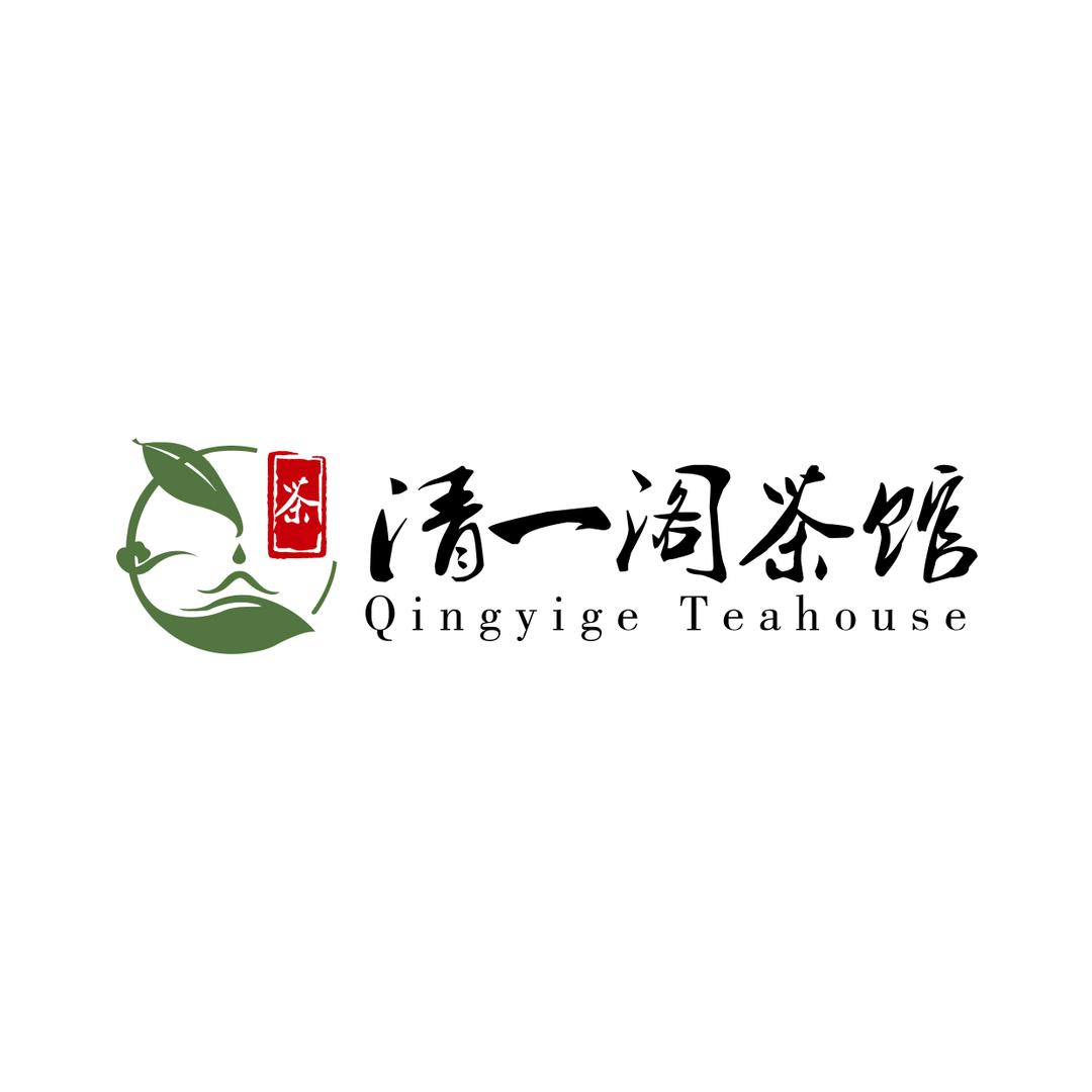 清一阁茶馆
