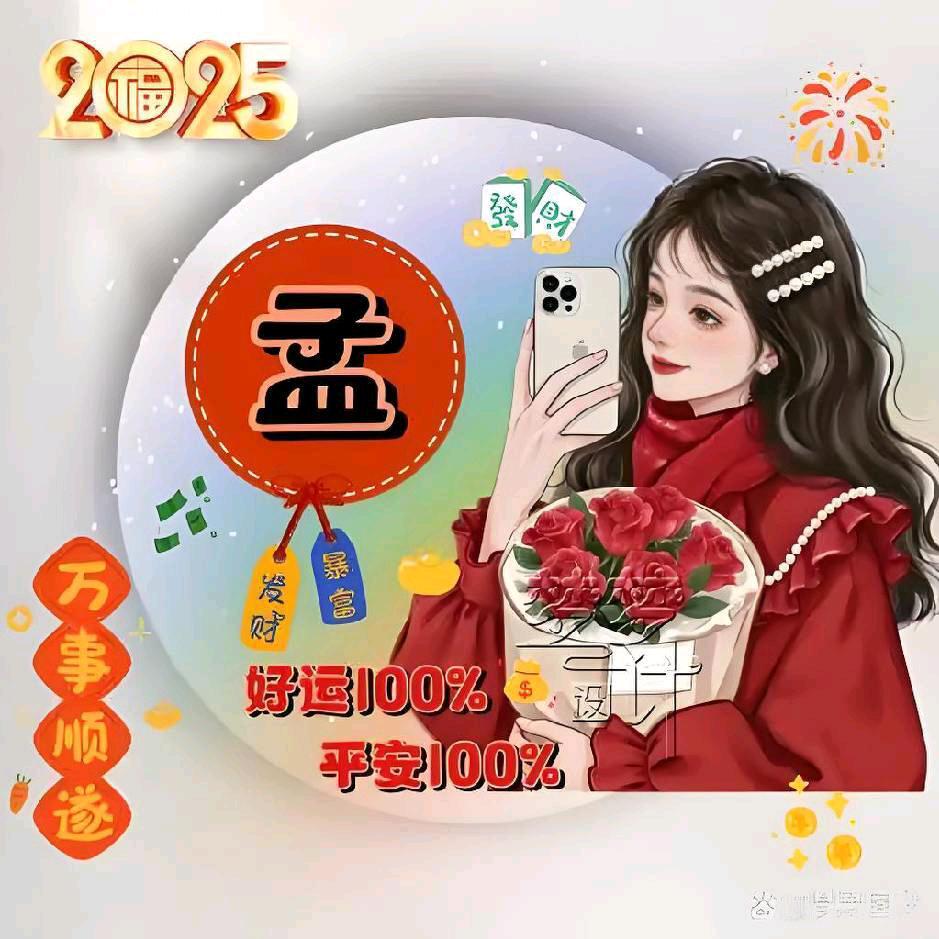 宋家庄昌盛汽配