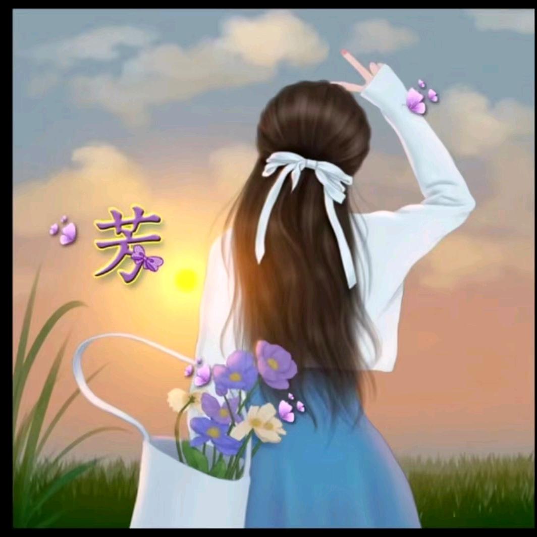 💞࿐᭄芳菲᭄💞࿐～