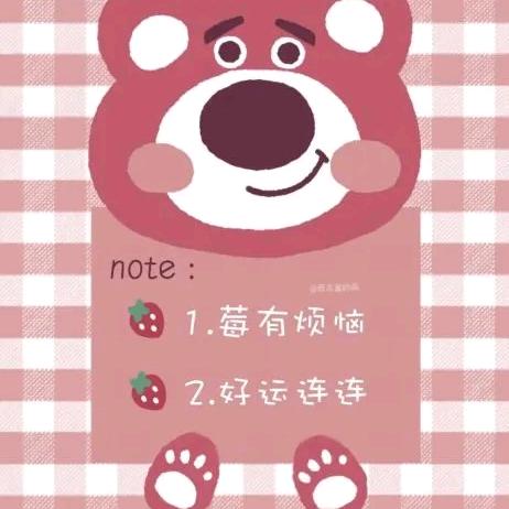 🌈小彩虹🌈