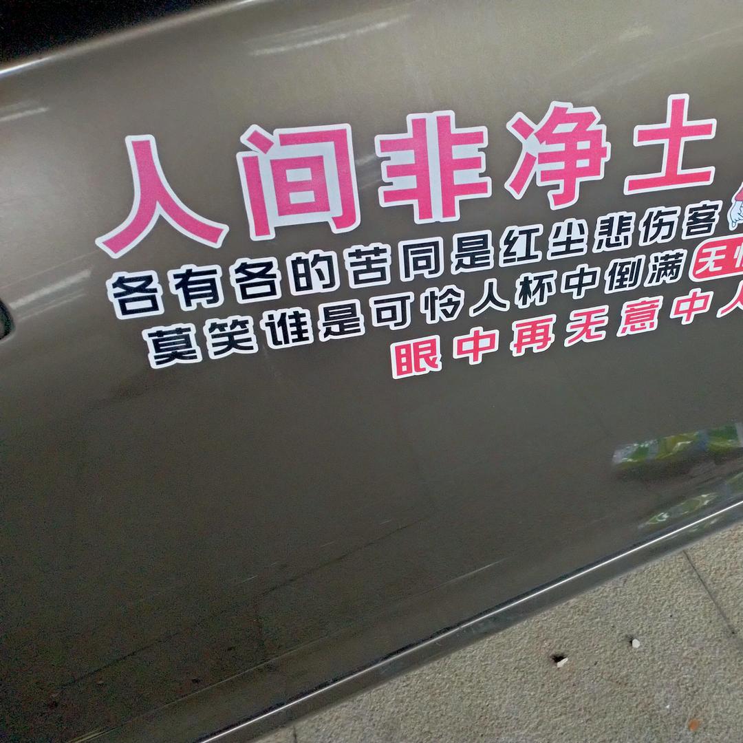 三哥