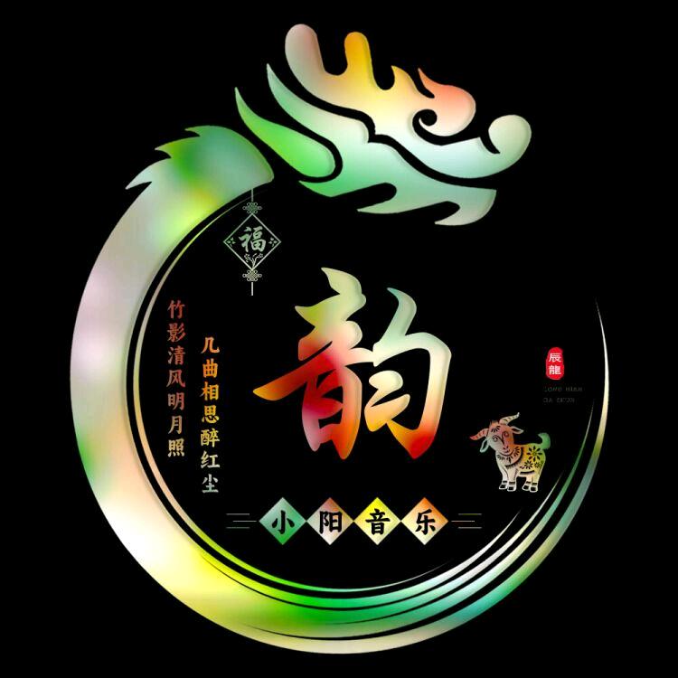 小羊音乐