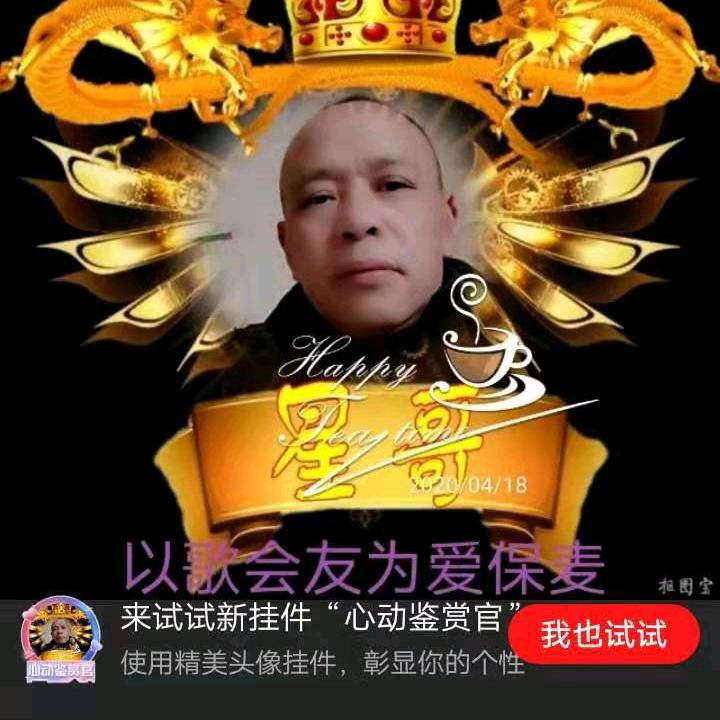 宣城星哥（橱窗有好物）