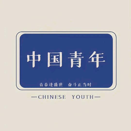 叫我好大哥🌷