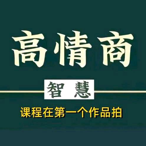 觉醒智慧