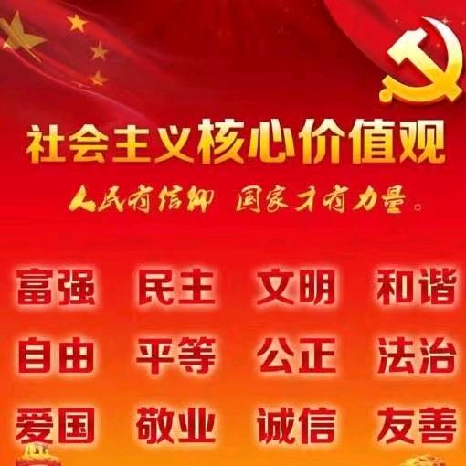 🇨🇳