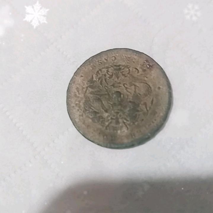 家安