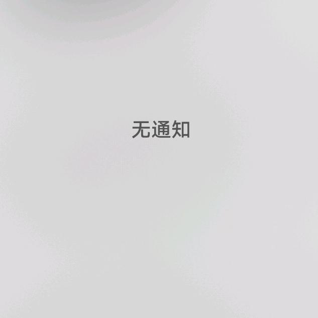 平安一家