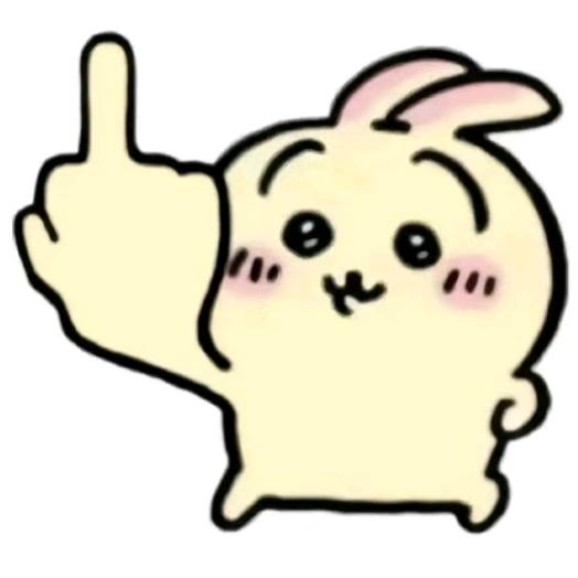 你的名字～