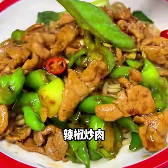 张记捞面馆
