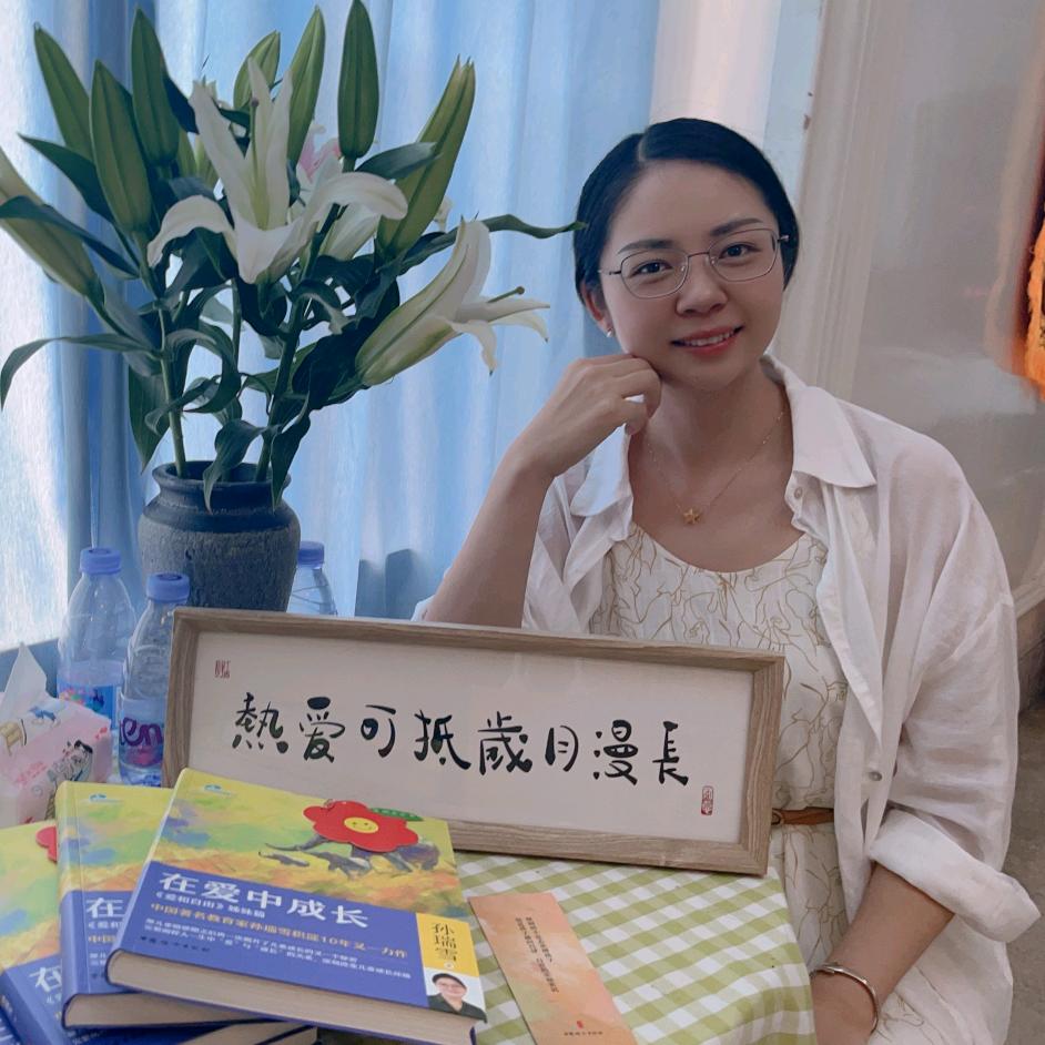 新世纪幼儿园 章老师